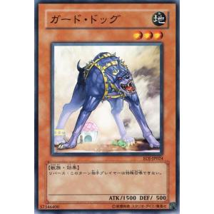 コナミデジタルエンタテインメント 遊戯王カード マイティガード