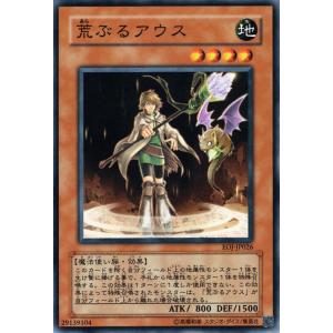 遊戯王オフィシャルカードゲーム デュエルモンスターズ 遊戯王カード