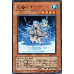 エレメンタ・ヴァルキリー 光属性 効果モンスター 遊戯王】 エレメント・ヴァルキリー FET(403)/パラ の通販 - カーナベル