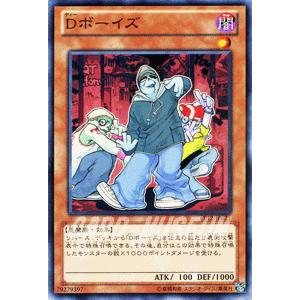 遊戯王オフィシャルカードゲーム デュエルモンスターズ 遊戯王