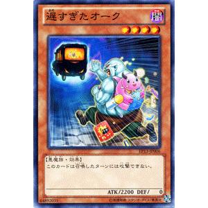 遊戯王オフィシャルカードゲーム デュエルモンスターズ 遊戯王