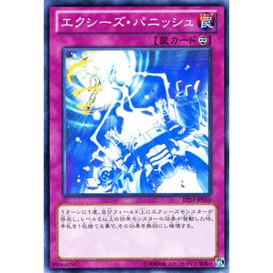 遊戯王 ソード・オブ・ナイツ 遊戯王オフィシャルカードゲーム デュエルモンスターズ 遊戯王