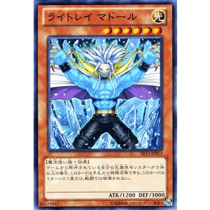 遊戯王オフィシャルカードゲーム デュエルモンスターズ 遊戯王