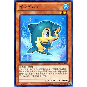 遊戯王オフィシャルカードゲーム デュエルモンスターズ 遊戯王