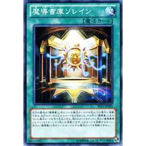 遊戯王オフィシャルカードゲーム デュエルモンスターズ 遊戯王