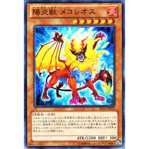 遊戯王オフィシャルカードゲーム デュエルモンスターズ 遊戯王