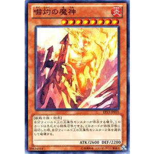 遊戯王オフィシャルカードゲーム デュエルモンスターズ 遊戯王