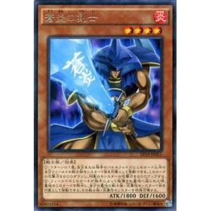 バディファイト S-SP02/SP02 日輪三光 アマテラス “藤ノ舞