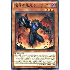 遊戯王オフィシャルカードゲーム デュエルモンスターズ 遊戯王