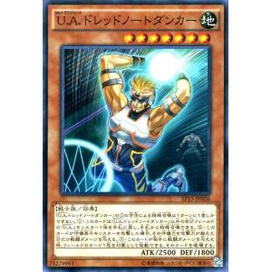 遊戯王オフィシャルカードゲーム デュエルモンスターズ 遊戯王