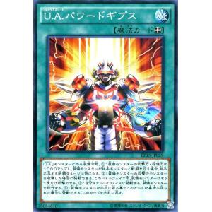 遊戯王オフィシャルカードゲーム デュエルモンスターズ 遊戯王