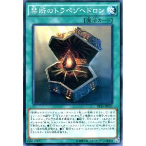 遊戯王オフィシャルカードゲーム デュエルモンスターズ 遊戯王カード