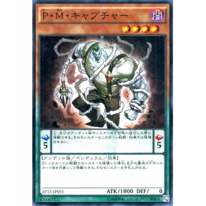 ヴァイス “総攻撃”竜司/SKULL RR 4枚セット ヴァイス “総攻撃”竜司