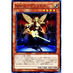 遊戯王オフィシャルカードゲーム デュエルモンスターズ 遊戯王