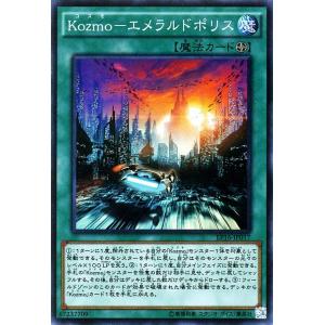遊戯王オフィシャルカードゲーム デュエルモンスターズ 遊戯王