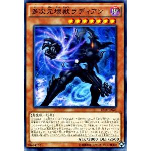遊戯王オフィシャルカードゲーム デュエルモンスターズ 遊戯王カード