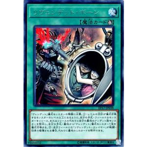 ヴァンガード DZ-SS16/006 麗焔魔嬢 オリエンス (RRR トリプルレア