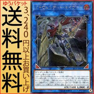 遊戯王オフィシャルカードゲーム デュエルモンスターズ 遊戯王カード