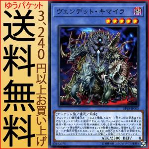 遊戯王オフィシャルカードゲーム デュエルモンスターズ 遊戯王カード