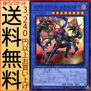 遊戯王オフィシャルカードゲーム デュエルモンスターズ 遊戯王カード