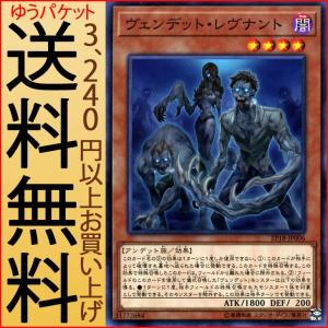遊戯王オフィシャルカードゲーム デュエルモンスターズ 遊戯王カード