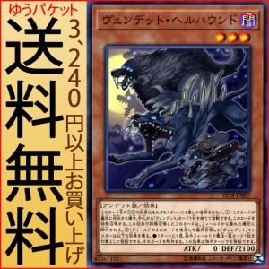 遊戯王オフィシャルカードゲーム デュエルモンスターズ 遊戯王カード