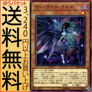 遊戯王オフィシャルカードゲーム デュエルモンスターズ 遊戯王カード