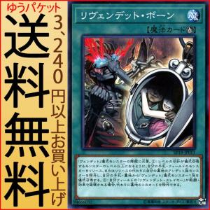遊戯王オフィシャルカードゲーム デュエルモンスターズ 遊戯王カード