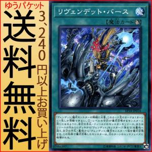 遊戯王オフィシャルカードゲーム デュエルモンスターズ 遊戯王カード
