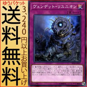 遊戯王オフィシャルカードゲーム デュエルモンスターズ 遊戯王カード