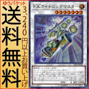 遊戯王オフィシャルカードゲーム デュエルモンスターズ 遊戯王カード
