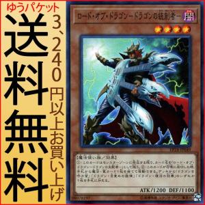 スターダストドラゴン(エクストラシークレット) 遊戯王 : トレカ