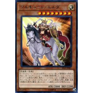 遊戯王オフィシャルカードゲーム デュエルモンスターズ 遊戯王カード