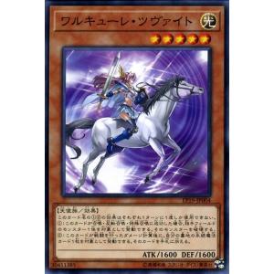遊戯王オフィシャルカードゲーム デュエルモンスターズ 遊戯王カード