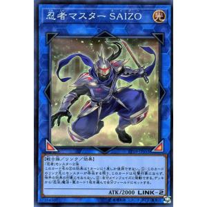 遊戯王カード 忍者マスター ＳＡＩＺＯ スーパーレア EXTRA PACK 2019 EP19 | ...