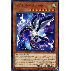 遊戯王オフィシャルカードゲーム デュエルモンスターズ 遊戯王カード