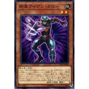 遊戯王オフィシャルカードゲーム デュエルモンスターズ 遊戯王カード