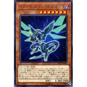 遊戯王オフィシャルカードゲーム デュエルモンスターズ 遊戯王カード