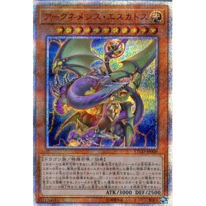 遊戯王オフィシャルカードゲーム デュエルモンスターズ 遊戯王カード