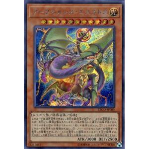 遊戯王オフィシャルカードゲーム デュエルモンスターズ 遊戯王カード