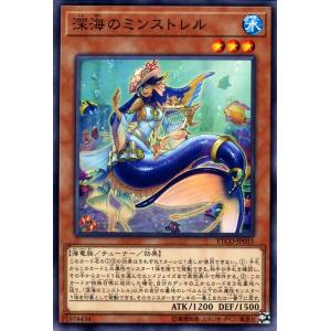 遊戯王オフィシャルカードゲーム デュエルモンスターズ 遊戯王カード