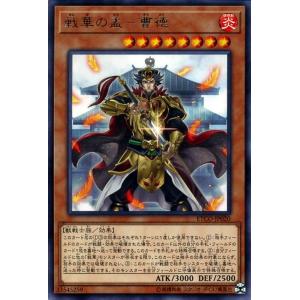 コナミデジタルエンタテインメント 遊戯王 中古ランクB(良い