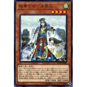 遊戯王オフィシャルカードゲーム デュエルモンスターズ 遊戯王カード