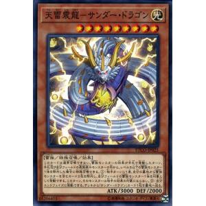 遊戯王オフィシャルカードゲーム デュエルモンスターズ 遊戯王カード