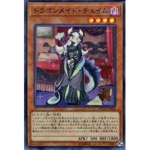 遊戯王オフィシャルカードゲーム デュエルモンスターズ 遊戯王カード