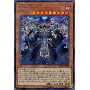 遊戯王オフィシャルカードゲーム デュエルモンスターズ 遊戯王カード