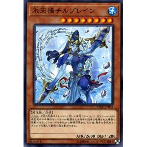 遊戯王オフィシャルカードゲーム デュエルモンスターズ 遊戯王カード