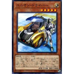 カードファイト!! ヴァンガード ブラスター・ブレード（先導アイチ