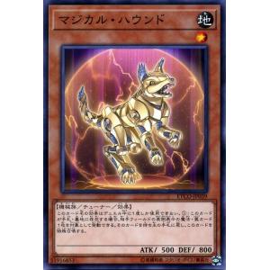 遊戯王カード マジカル・ハウンド(ノーマルレア) ETERNITY CODE（ETCO） | エター...