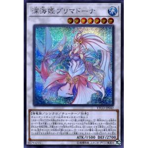遊戯王オフィシャルカードゲーム デュエルモンスターズ 遊戯王カード